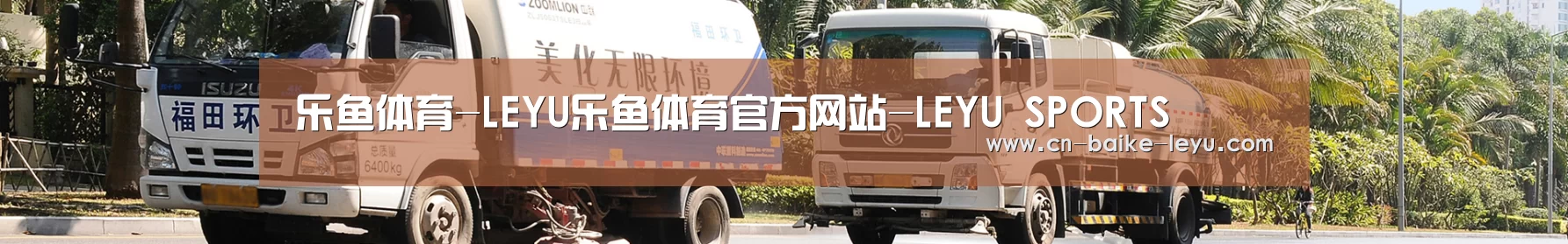 企业新闻