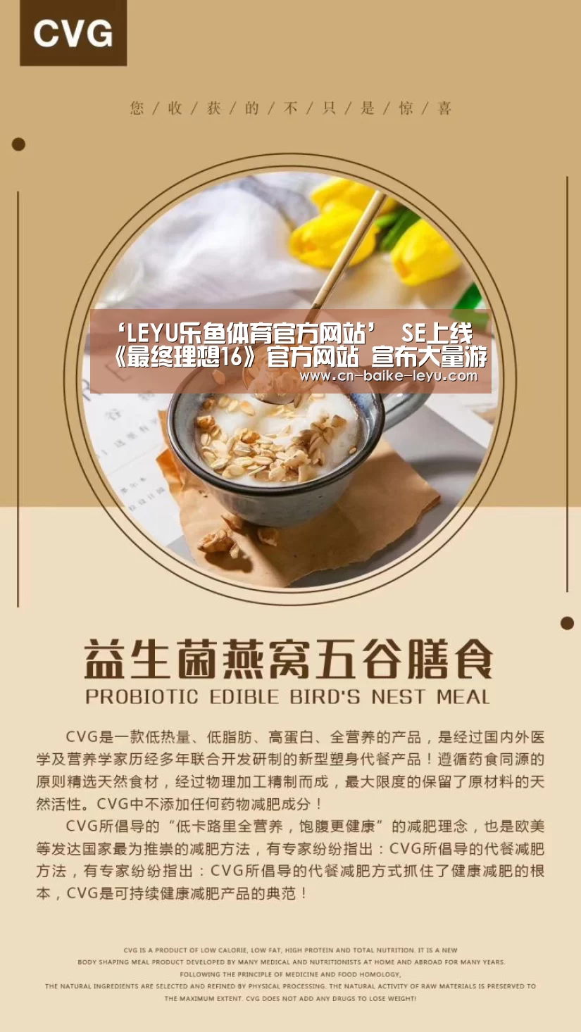 乐鱼体育